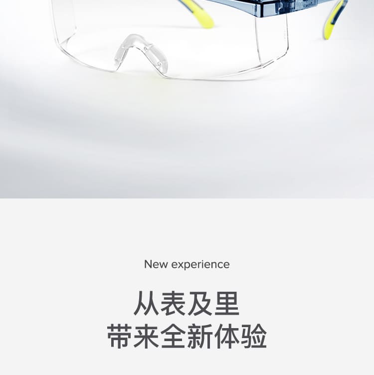 霍尼韦尔（Honeywell） 100300 S200A PLUS 水晶蓝镜框透明镜片防护眼罩